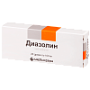 Купить Диазолин драже 100мг №20
