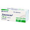 Купить Баклосан таблетки 10мг №50