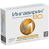 Купить Ингавирин капсулы 60мг №10