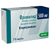 Купить Фромилид таблетки ппо 500мг №14
