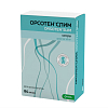 Купить Орсотен Слим капсулы 60мг №84