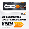 Купить Акридерм ГК крем д/наруж примен 30г