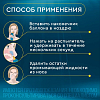 Купить Аквалор Форте Дуо Мини спрей д/промыв носа 50мл