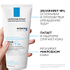 Купить La Roche-Posay Lipikar Baume АР+ M бальзам липидовосполняющий Triple-Action Balm Eco Tube, 200 мл