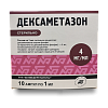 Купить Дексаметазон р-р д/ин 4мг/мл 1мл №10