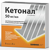 Купить Кетонал р-р д/в/в и в/м введ 50мг/мл 2мл №5