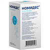 Купить Номидес пор д/сусп д/внутр 12мг/мл 10г