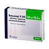 Купить Вальсакор H 160 таб ппо 160мг+12,5мг №30