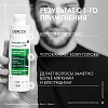 Купить Vichy Dercos шампунь-уход интенсивный против перхоти для нормальных и жирных волос 200мл, 2 шт