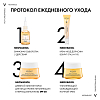 Купить Vichy Neovadiol крем-лифтинг 50мл SPF50