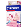 Купить Пластырь Унипласт Бактерицидный №20 единороги