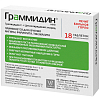 Купить Граммидин Нео таблетки д/рассас №18