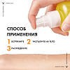 Купить Vichy Capital Soleil солнцезащитный двухфазный увлажняющий спрей SPF30, 200 мл