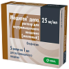 Купить Модитен Депо р-р д/в/м введ масл 25мг 1мл №5