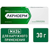 Купить Акридерм мазь д/наруж примен 0,05% 30г