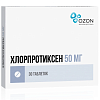 Купить Хлорпротиксен таблетки ппо 50мг №30
