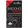 Купить Верона капсулы №60