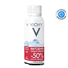 Купить Vichy набор вода термальная 150мл, 2шт