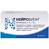 Купить Нейробион таблетки №20
