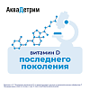 Купить Аквадетрим, витамин Д, капли д/внутр примен 15000МЕ/мл фл 15мл