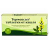 Купить Термопсол таб №20