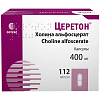 Купить Церетон капс 400мг №112