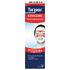 Купить Тизин Классик 0,1% 10 мл спрей назальный дозированный