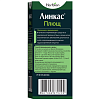 Купить Линкас Плющ р-р д/внутр примен 120мл