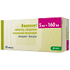 Купить Вамлосет таблетки ппо 5мг+160мг №30