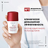Купить Vichy Clinical Control дезодорант-антиперспирант 96 ч против избыточного потоотделения 50мл, 2шт