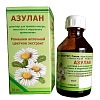 Купить Азулан р-р д/внутр наруж и местн примен  50мл