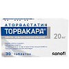 Купить Торвакард таб ппо 20мг №30