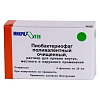 Купить Пиобактериофаг Поливалентный Очищенный  раствор д/внутр наруж и местн примен  20мл №4