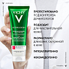 Купить Vichy Normaderm гель очищ 125мл для лица с пилингом