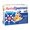 Купить Антигриппин пор д/р-ра д/внутр №10 мед-лимон
