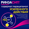 Купить Ринзасип с Витамином С порошок д/р-ра д/внутр саше 5г №5 апельсин