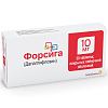 Купить Форсига таб ппо 10мг №30