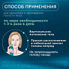 Купить Аквалор Софт Дуо спрей д/промыв носа 150мл