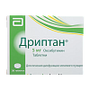 Купить Дриптан таблетки 5мг №30