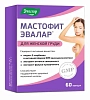 Купить Мастофит Эвалар 60 шт капсулы