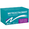 Купить Метеоспазмил 60 шт капсулы