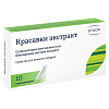 Купить Красавки Экстракт суппозитории рект 15мг №10 (Нижфарм)