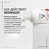 Купить Vichy LiftActiv Retinol Specialist сыворотка 30мл д/коррекции морщин
