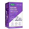 Купить Цинк Хелат таб ппо N100  0,5Г