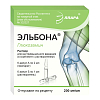 Купить Эльбона раствор д/ в/м введ 200мг/мл №6 + раств-ль