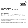 Купить Оффичина Дел Мужелло гель д/душа 500мл марсельский