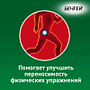 Купить Бен-Гей крем для наружного применения 50г