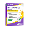 Купить Витамин Д3 таблетки д/рассас №60