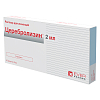 Купить Церебролизин р-р д/ин амп 2мл №10