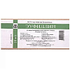 Купить Эуфиллин р-р д/в/в введ 2,4% 10мл №5